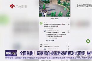 188体育比分直播app截图0