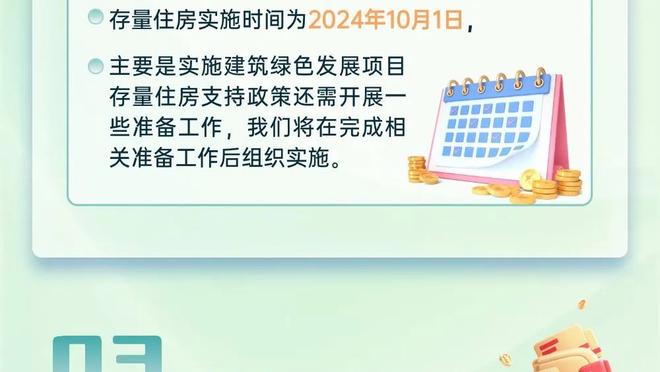 二弟三弟来找大哥咯！明日客战太阳 快船阵容齐整依然全员出战